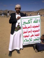 مقتل القائد الحوثي صاحب عبارة سيدي حسين والرسول شيئ واحد