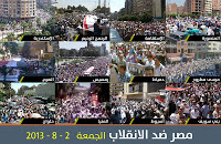 cairo protest