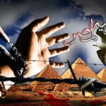الحرية لمصر