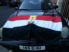 سيارة السفارة المصرية بلندن