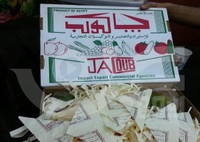 شركة نصرانية مصرية تضع المانجو وسط قصاصات القرآن 