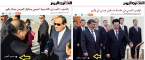مقارنة بين زيارة "مرسى والسيسى" للصين