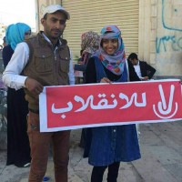 لا للانقلاب اليمن