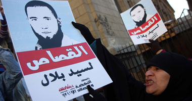 2015 – الصفحة 20 – marsadpress.net – شبكة المرصد الإخبارية