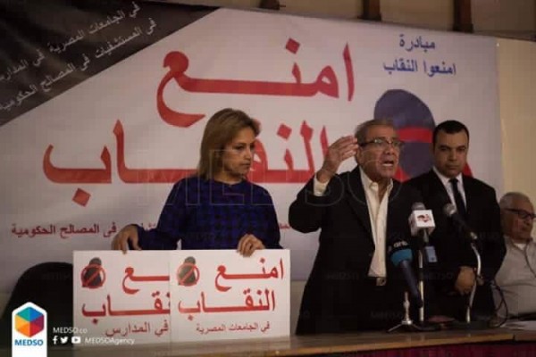 حملة لمنع النقاب في مصر