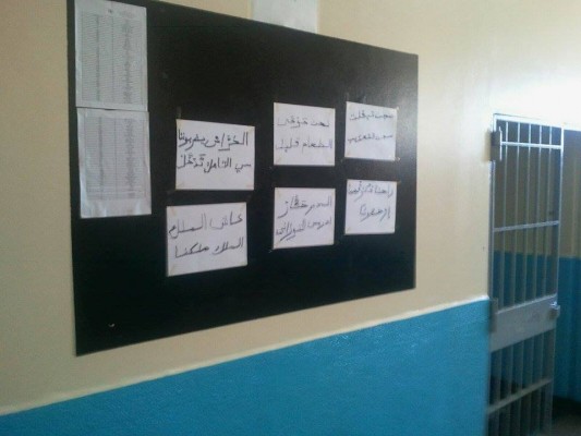 الملصقات الني تم تعليقها في لوحة اإعلان والشكاوى داخل سجن تيفلت