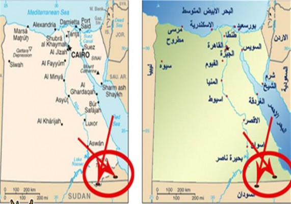 حلايب وشلاتين والنزاع المصري السوداني