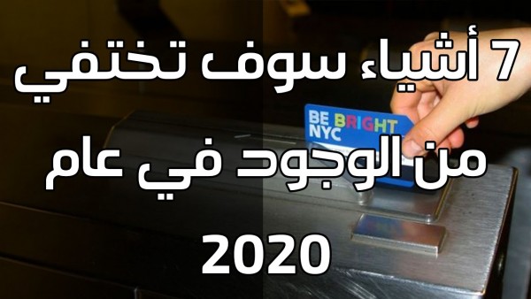 السيسي يواصل مسلسل الأكاذيب: "مصر 2020" دولة تانية خالص غير اللي موجودين فيها الآن