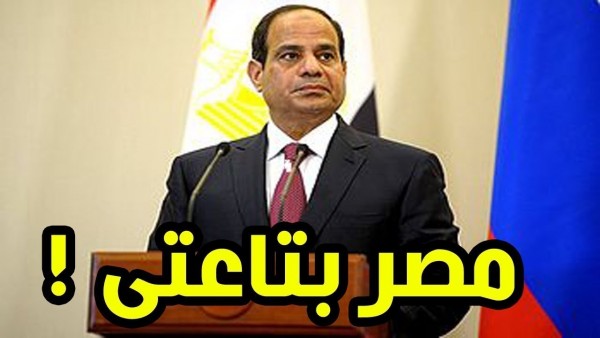 مصر بتاعتي