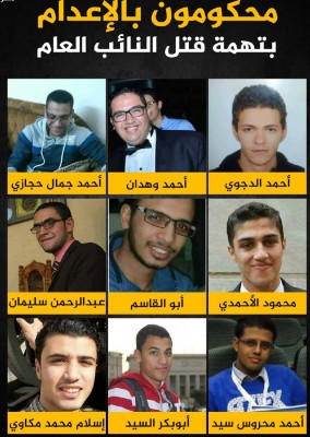 قضاء الانقلاب يؤيد إعدام 9 أبرياء بهزلية "هشام بركات"