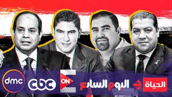 سيطرة المخابرات على الإعلام المصري