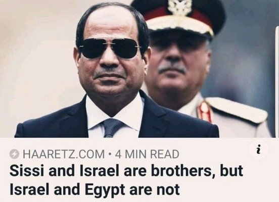 هآرتس: السيسي وإسرائيل إخوة.. ولكن مصر وإسرائيل ليسوا إخوة