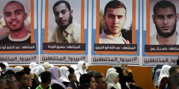  إفراج مصر عن "المختطفين الأربعة" وعودتهم إلى قطاع غزة