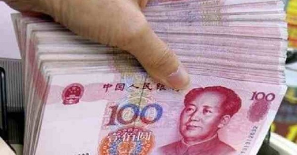 نقود صينية