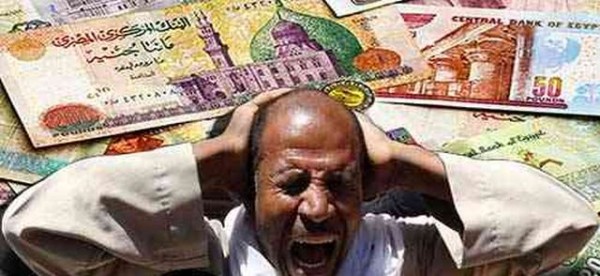 الاقتصاد المصري ينهار