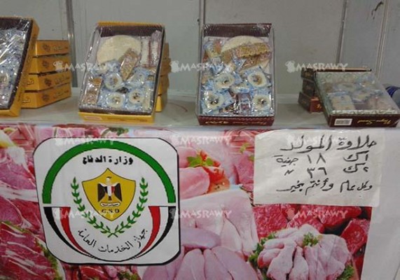 الجيش يضيّق على "الشوادر" ويحتكر بيع حلوى المولد(صورة أرشيفية"