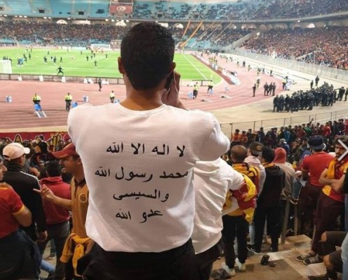 جماهير الترجي التونسي تهتف ضد السيسي خلال مباراته أمام الزمالك
