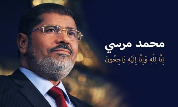 مرسي نعي