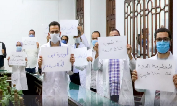 نقابة أطباء القاهرة تنتقد اتهامات حكومية