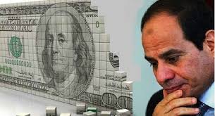 صندوق النقد: إفلاس مصر على يد السيسي مسألة وقت