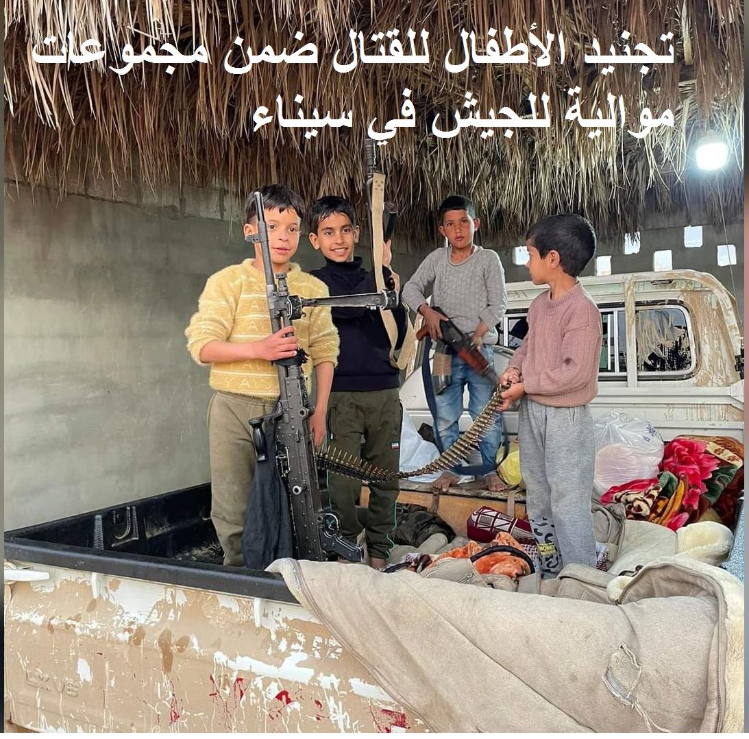 مايو 2022 – الصفحة 2 – marsadpress.net – شبكة المرصد الإخبارية