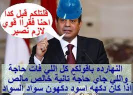 الصفحة 4 – marsadpress.net – شبكة المرصد الإخبارية