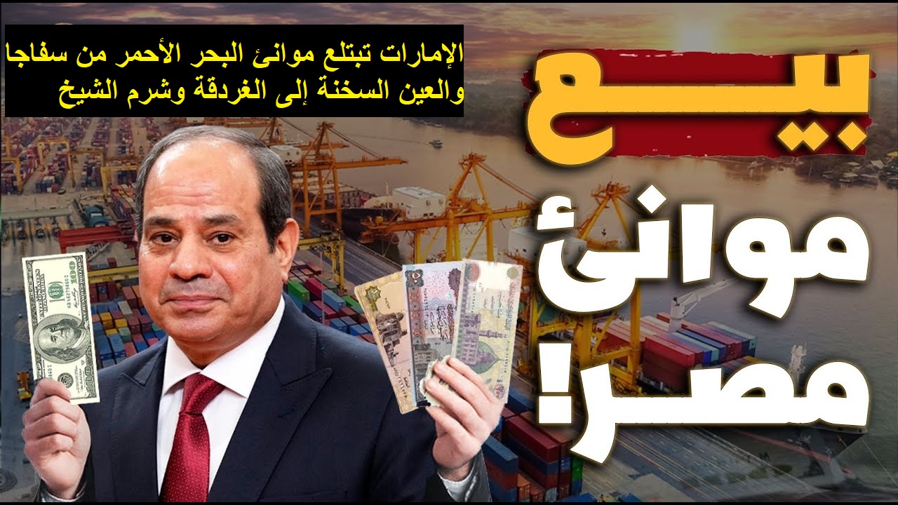 نتن ياهو: مصر حولت غزة إلى سجن مفتوح.. الثلاثاء 11 فبراير 2025م ...